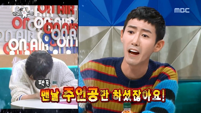 [라디오스타] 광희의 연기도전+ 자신있는 연기 ㅋㅋㅋ | 인스티즈