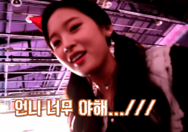 오마이걸 매의눈.gif | 인스티즈