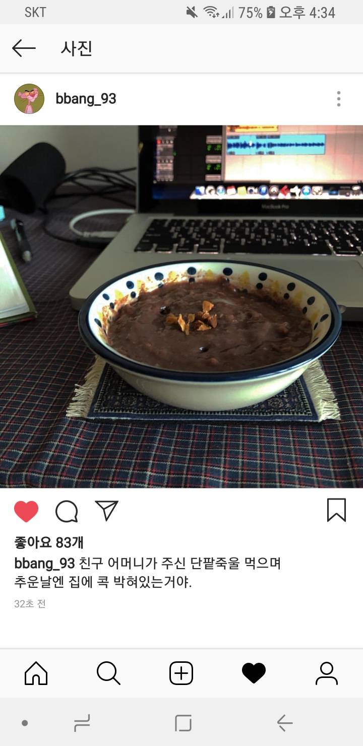 방민아 인스타 업데이트 | 인스티즈