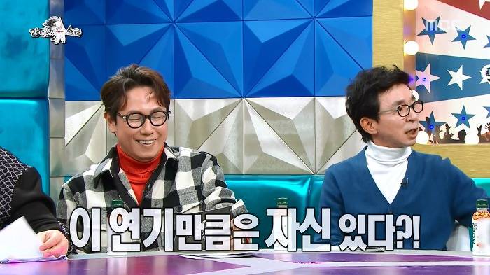 [라디오스타] 광희의 연기도전+ 자신있는 연기 ㅋㅋㅋ | 인스티즈