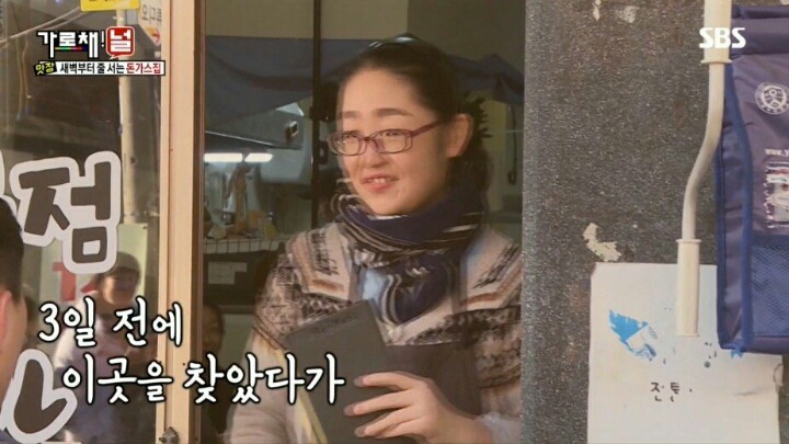 9시간만에 포방터 돈가스 먹은 양세바리의 소감 | 인스티즈