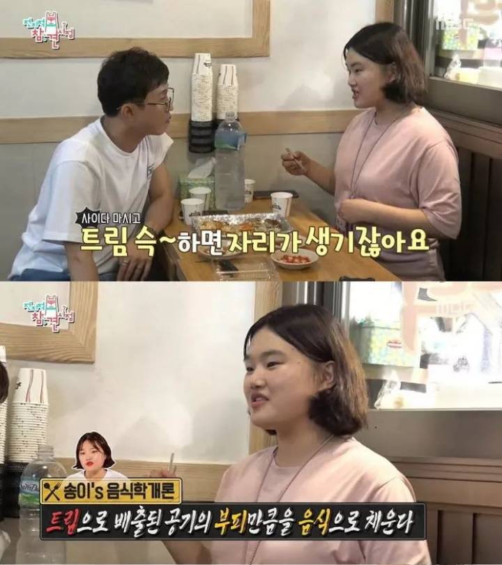 입 짧은 사람들이 이해못하는 상황 | 인스티즈