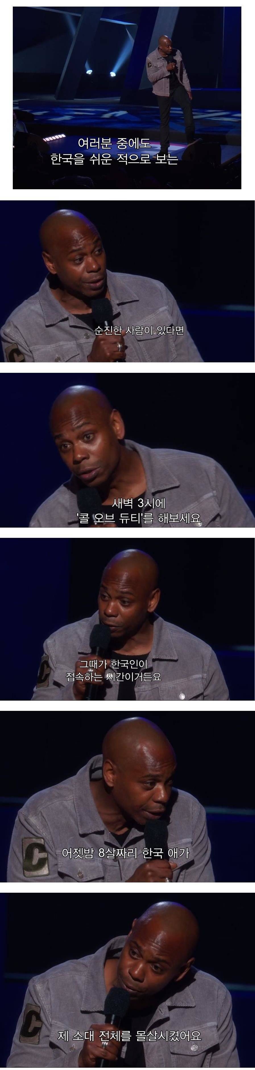 외국 소대를 몰살시킨 한국인 소년병 | 인스티즈