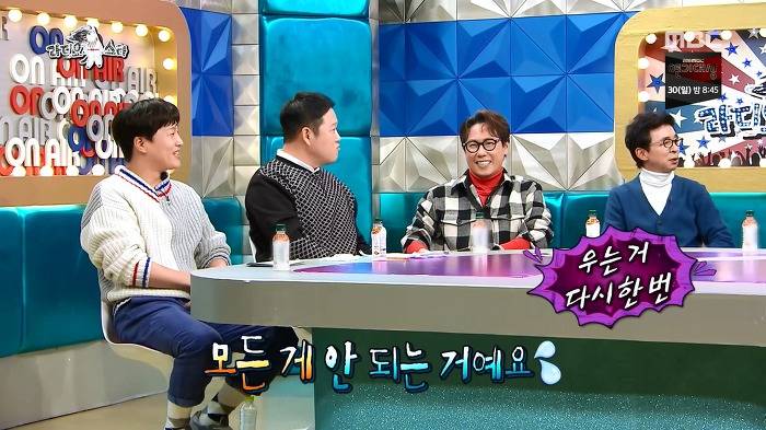 [라디오스타] 광희의 연기도전+ 자신있는 연기 ㅋㅋㅋ | 인스티즈