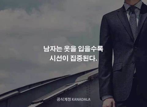 남자와 여자의 차이 | 인스티즈