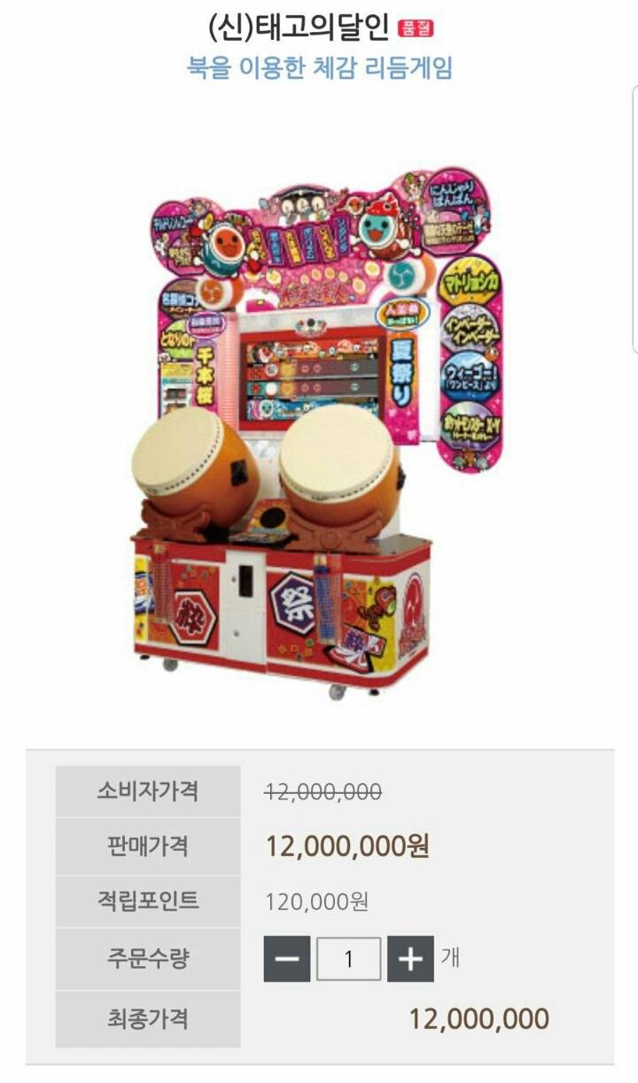 게임기 하나 샀다고 와이프와 대판 싸웠습니다 | 인스티즈