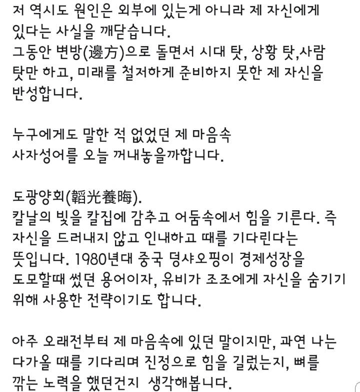 손정은 아나운서 페이스북(MBC 1년) | 인스티즈