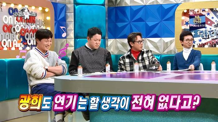 [라디오스타] 광희의 연기도전+ 자신있는 연기 ㅋㅋㅋ | 인스티즈