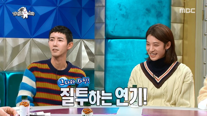 [라디오스타] 광희의 연기도전+ 자신있는 연기 ㅋㅋㅋ | 인스티즈