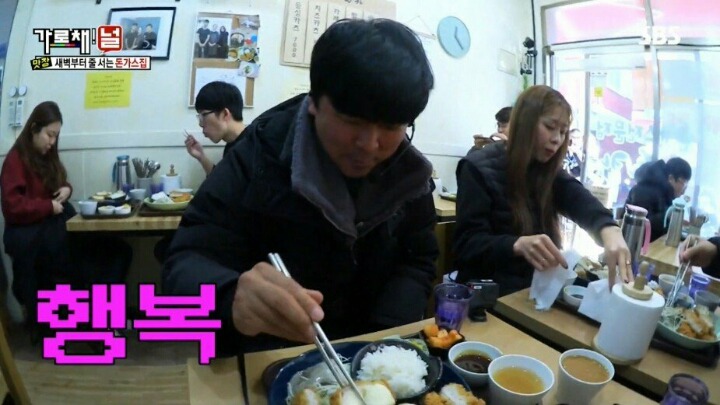 9시간만에 포방터 돈가스 먹은 양세바리의 소감 | 인스티즈