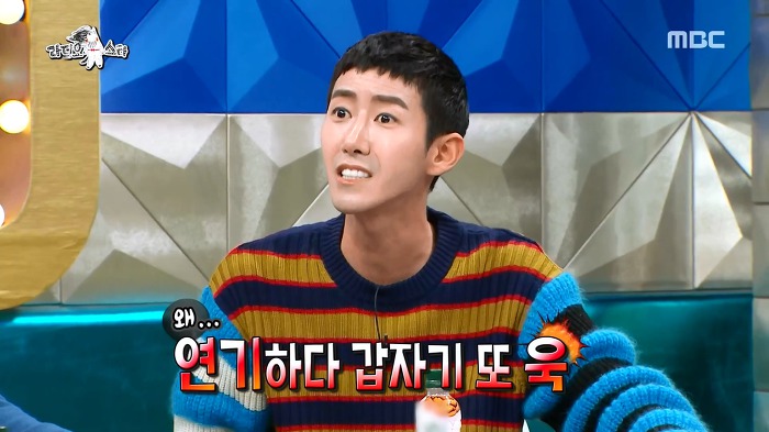 [라디오스타] 광희의 연기도전+ 자신있는 연기 ㅋㅋㅋ | 인스티즈