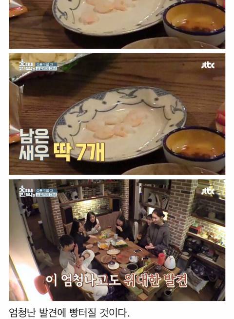 여자들 빵터지게 하는 유머 모음..jpg | 인스티즈