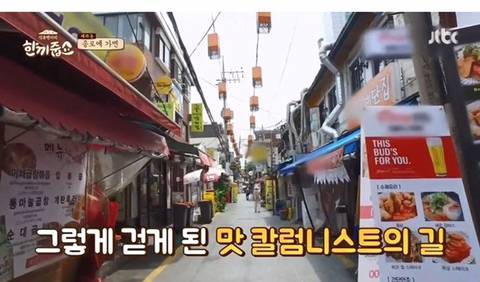 맛칼럼니스트가 된 이유 | 인스티즈