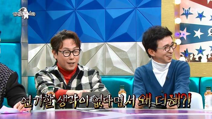 [라디오스타] 광희의 연기도전+ 자신있는 연기 ㅋㅋㅋ | 인스티즈