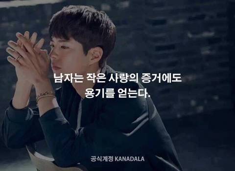 남자와 여자의 차이 | 인스티즈