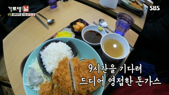 9시간만에 포방터 돈가스 먹은 양세바리의 소감 | 인스티즈