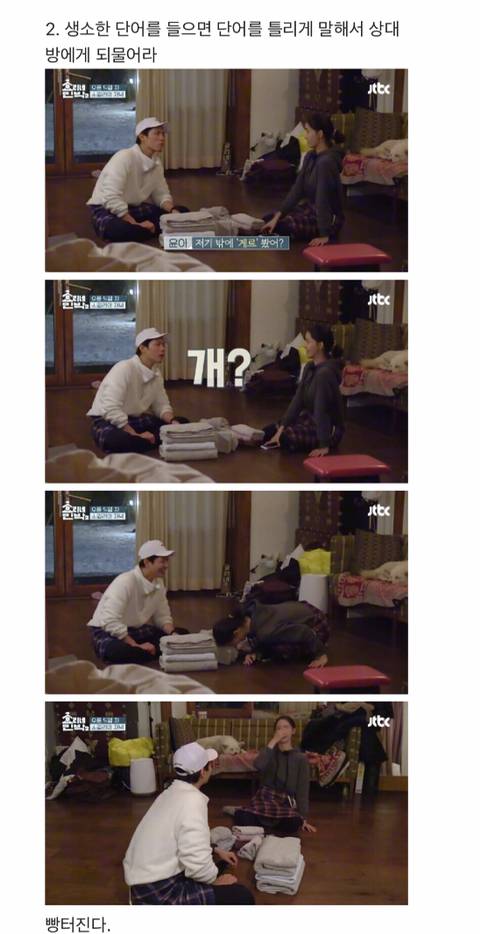 여자들 빵터지게 하는 유머 모음..jpg | 인스티즈