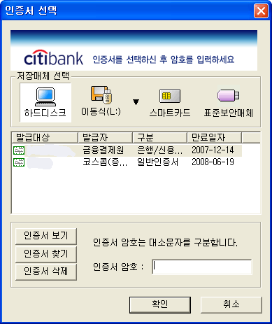 한국인으로 살면서 짜증나는것 2가지 | 인스티즈
