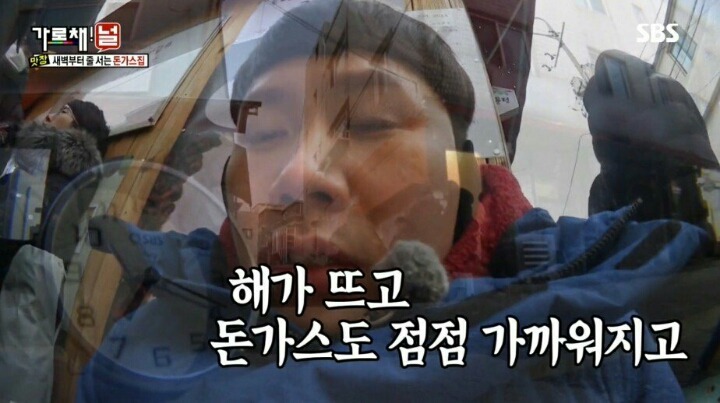 9시간만에 포방터 돈가스 먹은 양세바리의 소감 | 인스티즈