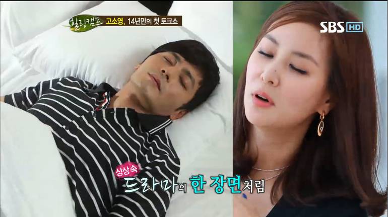 [힐링캠프] 잘생긴 남자랑 살면 어떠냐는 질문에 고소영의 답 (술마실때 극과극 마인드) | 인스티즈