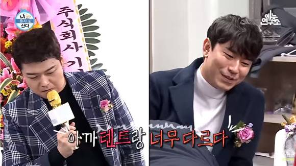 선물 따라 리액션 차이나는 기안84 | 인스티즈