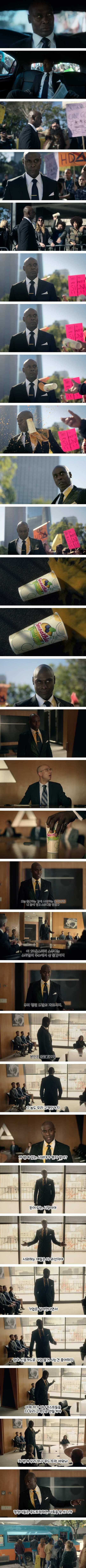 흔한 기업가 마인드 | 인스티즈