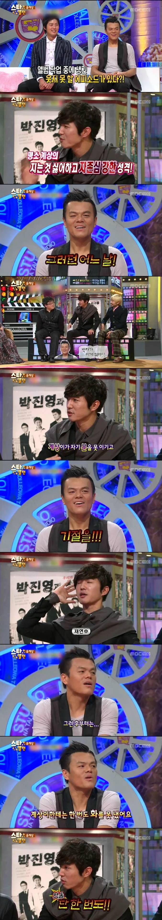 자신한테 실망한 나머지 자기 분에 못 이겨 녹음실에서 쓰러졌던 윤계상.jpg | 인스티즈