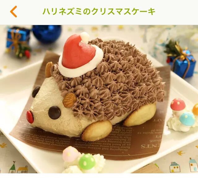 여친이 고슴도치 케이크를 만들어 줬다.jpg | 인스티즈