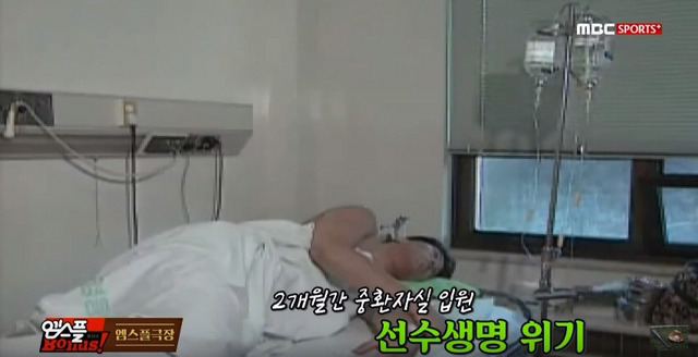 서장훈이 중환자실에 2달간 입원했던 이유.jpg | 인스티즈