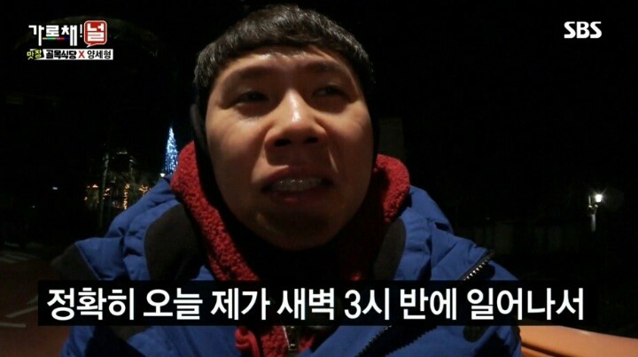 9시간만에 포방터 돈가스 먹은 양세바리의 소감 | 인스티즈