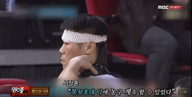 서장훈이 중환자실에 2달간 입원했던 이유.jpg | 인스티즈