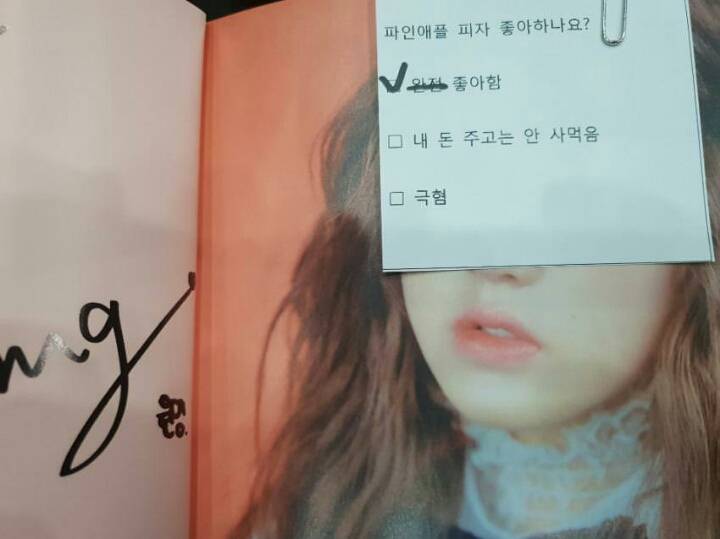 아이즈원) 장원영 음식취향 | 인스티즈