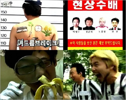 자신에게 무한도전 레전드 특집은? | 인스티즈