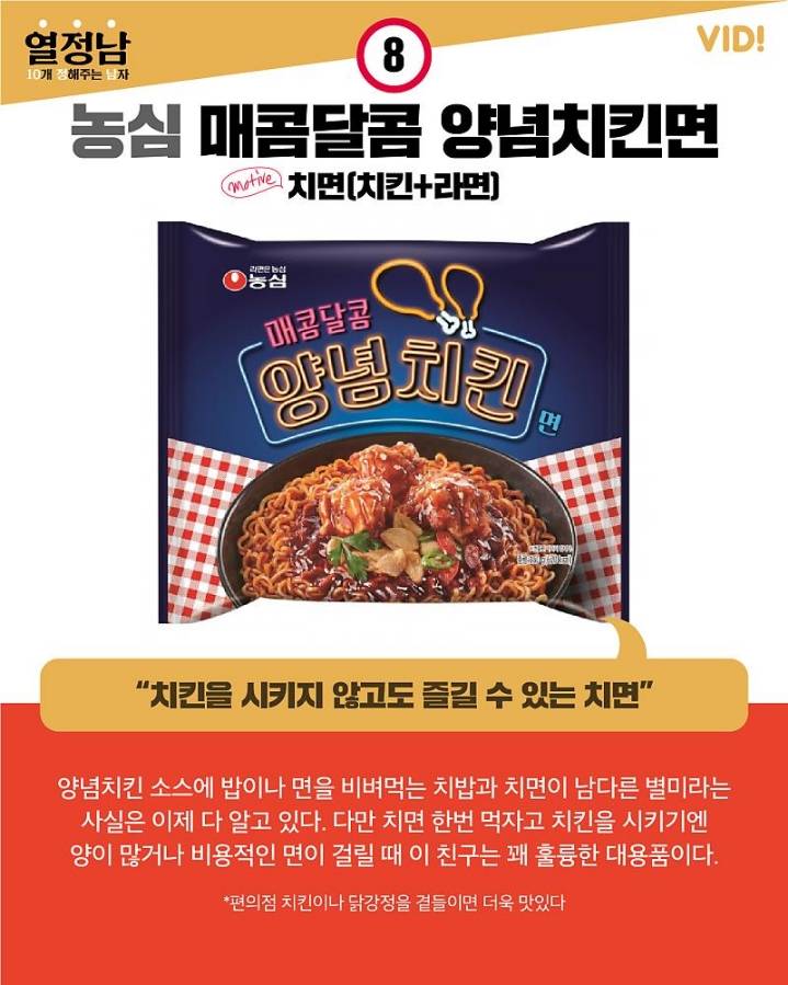 특이한 라면 모여라 이색 라면 10 (봉지면) | 인스티즈