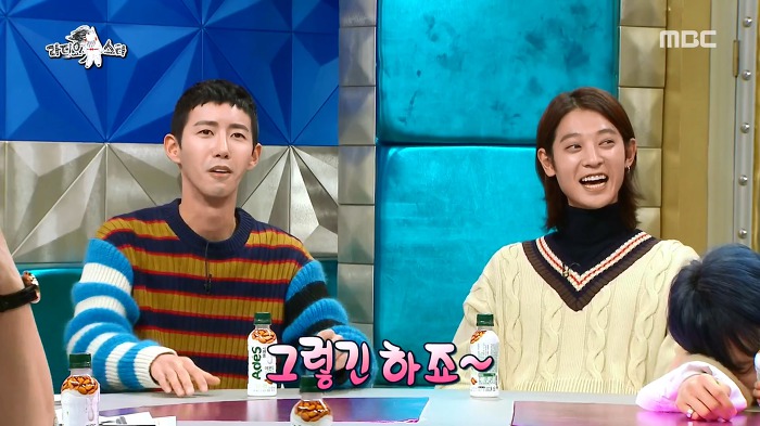 [라디오스타] 광희의 연기도전+ 자신있는 연기 ㅋㅋㅋ | 인스티즈