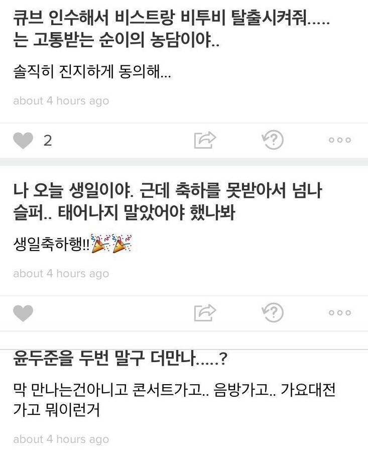 뭔가 당차고 사이다스런 성격이 느껴지는 고현정 딸 과거 에스크 | 인스티즈