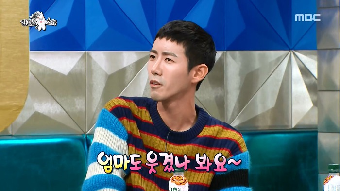 [라디오스타] 광희의 연기도전+ 자신있는 연기 ㅋㅋㅋ | 인스티즈