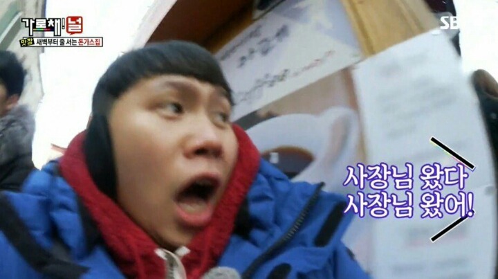 9시간만에 포방터 돈가스 먹은 양세바리의 소감 | 인스티즈