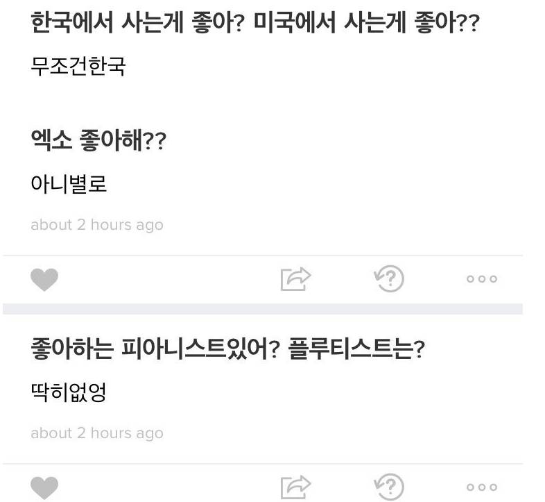 뭔가 당차고 사이다스런 성격이 느껴지는 고현정 딸 과거 에스크 | 인스티즈