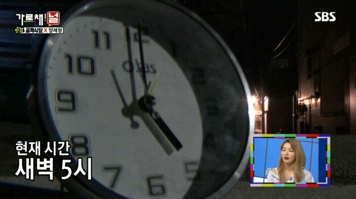 9시간만에 포방터 돈가스 먹은 양세바리의 소감 | 인스티즈