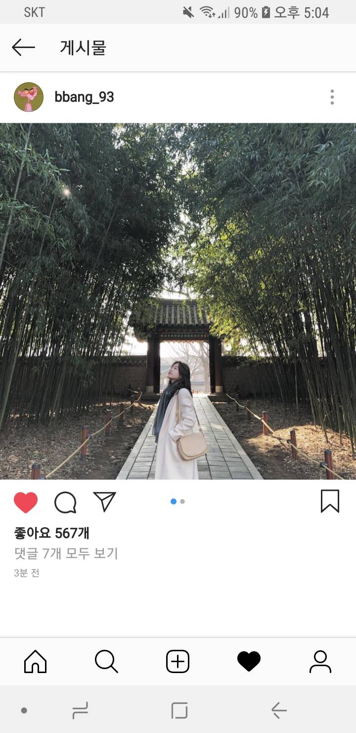 빵민아 인스타 업데이트 3 | 인스티즈