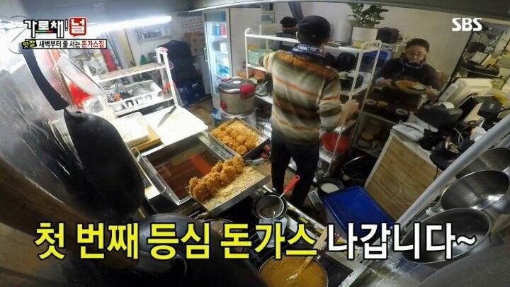 9시간만에 포방터 돈가스 먹은 양세바리의 소감 | 인스티즈