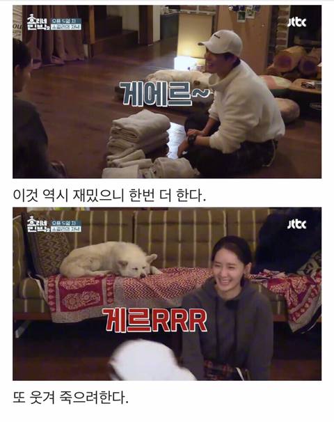 여자들 빵터지게 하는 유머 모음..jpg | 인스티즈