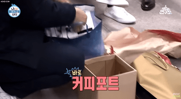 선물 따라 리액션 차이나는 기안84 | 인스티즈