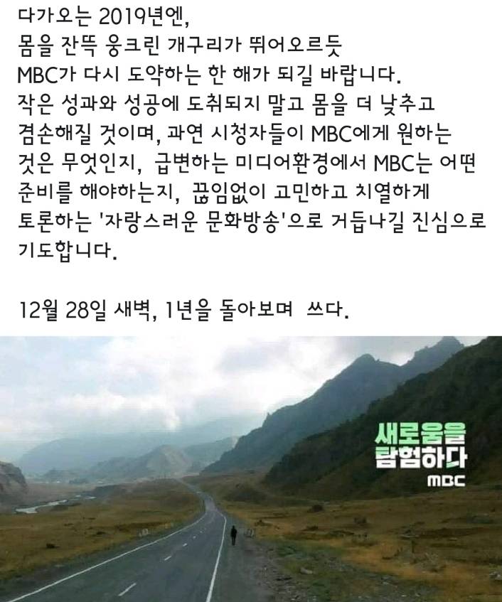 손정은 아나운서 페이스북(MBC 1년) | 인스티즈