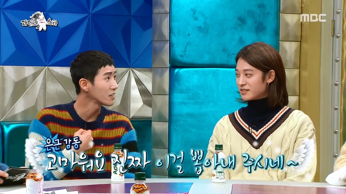 [라디오스타] 광희의 연기도전+ 자신있는 연기 ㅋㅋㅋ | 인스티즈