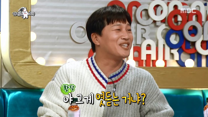 [라디오스타] 광희의 연기도전+ 자신있는 연기 ㅋㅋㅋ | 인스티즈