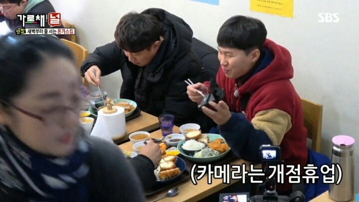 9시간만에 포방터 돈가스 먹은 양세바리의 소감 | 인스티즈