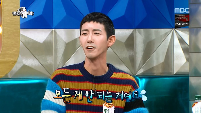 [라디오스타] 광희의 연기도전+ 자신있는 연기 ㅋㅋㅋ | 인스티즈