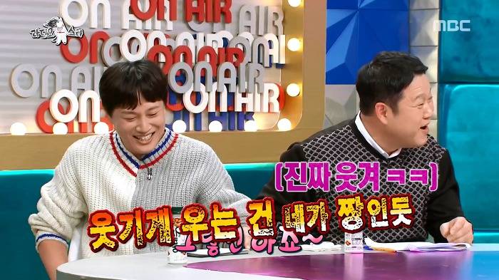 [라디오스타] 광희의 연기도전+ 자신있는 연기 ㅋㅋㅋ | 인스티즈